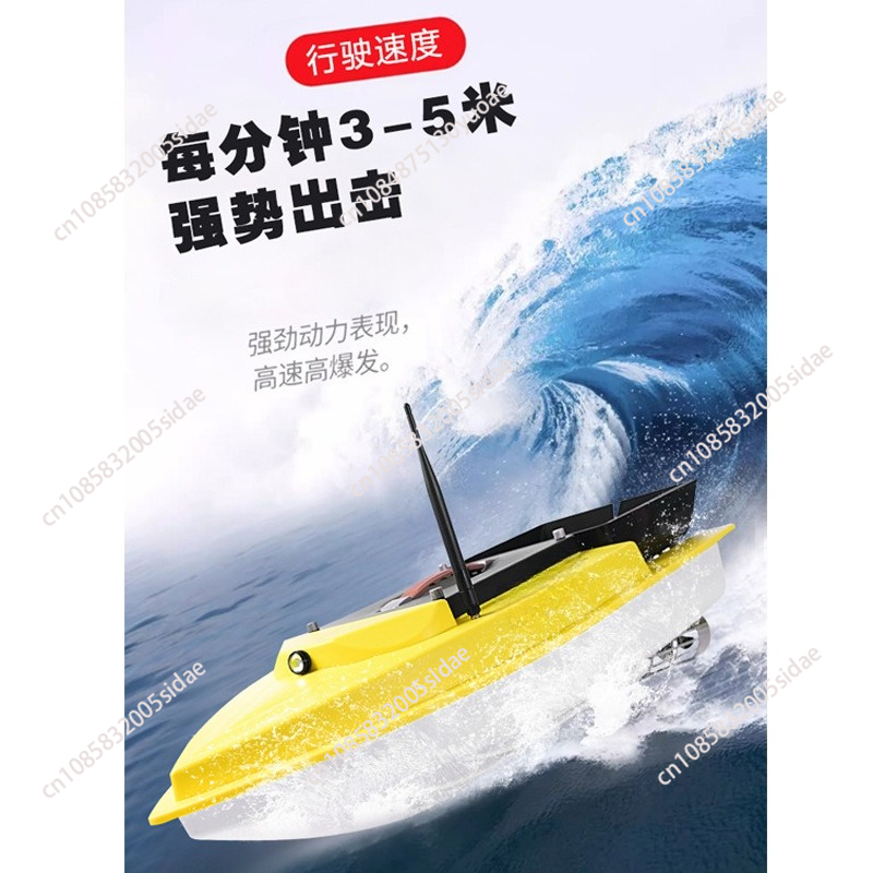 قارب طعم صيد ليلي خارجي يعمل ب - مراجعة Fishing Gps وسعره